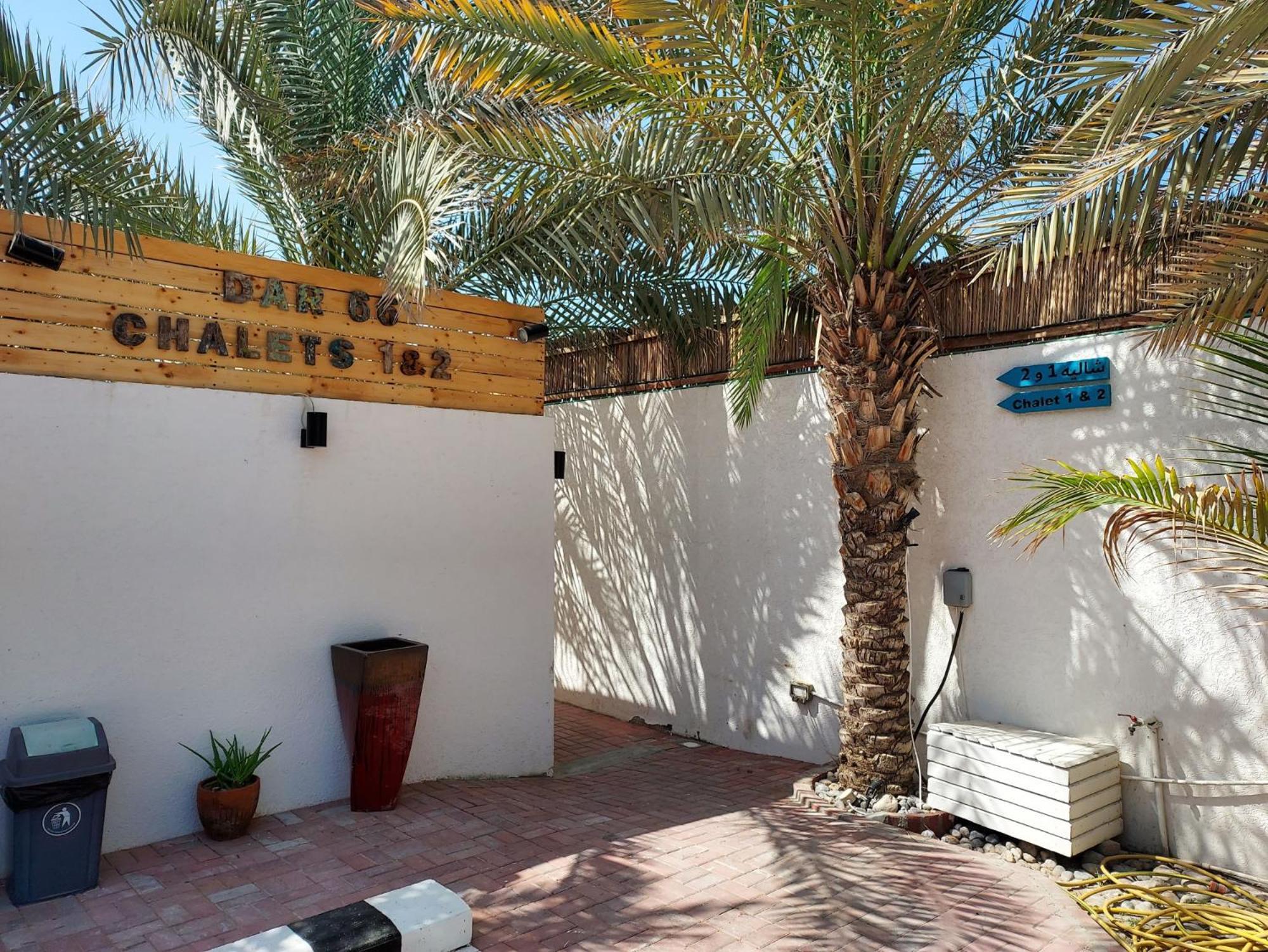 Dar 66 Pool Chalets With Jacuzzi Ras al-Khaimah Bagian luar foto